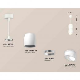 Комплект подвесного светильника Ambrella light Techno Spot XP1141031 SWH/FR белый песок/белый матовый (A2310, C1141, A2011, C1141, N7175)  купить